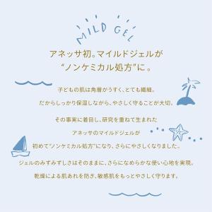 ANESSA(アネッサ) ミネラルUV マイル...の詳細画像5