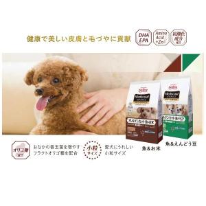 メディコートアドバンス アレルゲンカット 魚&...の詳細画像4