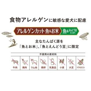 メディコートアドバンス アレルゲンカット 魚&...の詳細画像3