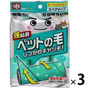 レック 激落ちくん 激コロ くるりんカット 強粘着 90周 スペアテープ 3巻入 グリーン 3パック