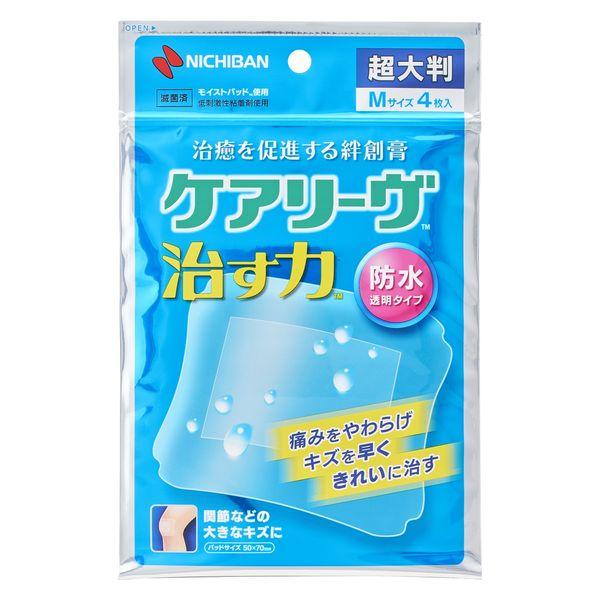 ニチバン ケアリーヴ治す力防水タイプ超大判 CNBCHO4M 1個