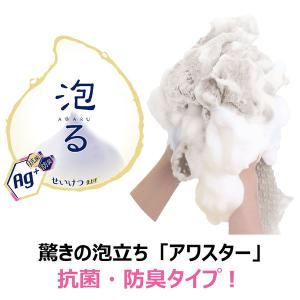 キクロン 抗菌アワスター ふつうグレージュ ボ...の詳細画像1