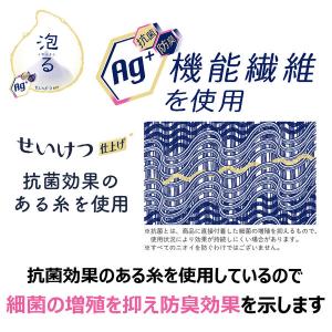 キクロン 抗菌アワスター ふつうグレージュ ボ...の詳細画像2