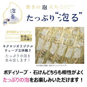 キクロン 抗菌アワスター ふつうグレージュ ボ...の詳細画像3