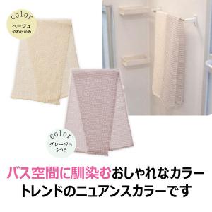 キクロン 抗菌アワスター ふつうグレージュ ボ...の詳細画像5