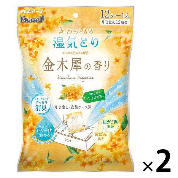 ドライ＆ドライUP 除湿剤 引き出し・衣装ケース用 金木犀の香り 1セット（12シート入×2個） 白...