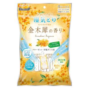 ドライ&ドライUP 除湿剤 クローゼット・洋服ダ...の商品画像
