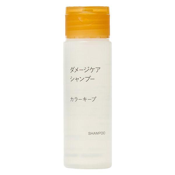 無印良品 ダメージケアシャンプー カラーキープ（携帯用） 50mL 良品計画