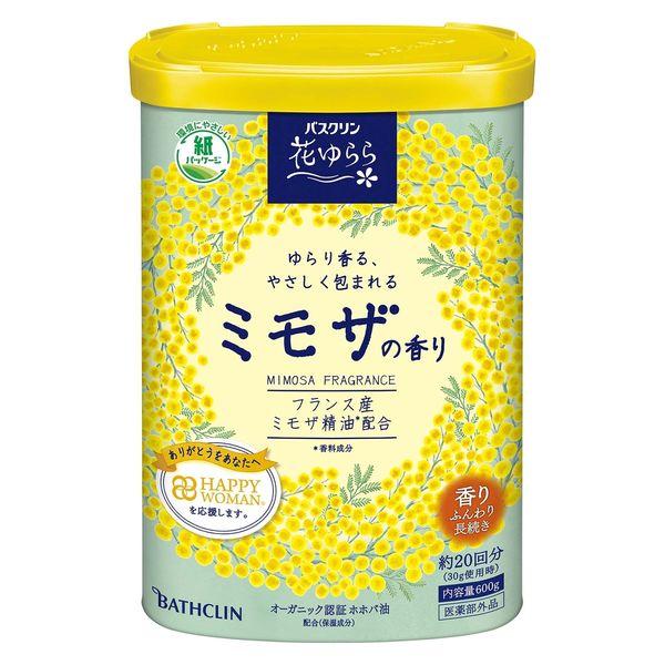 【数量限定】 入浴剤 花ゆらら ミモザの香り 600g ミモザイエローのお湯 透明タイプ 1個 医薬...