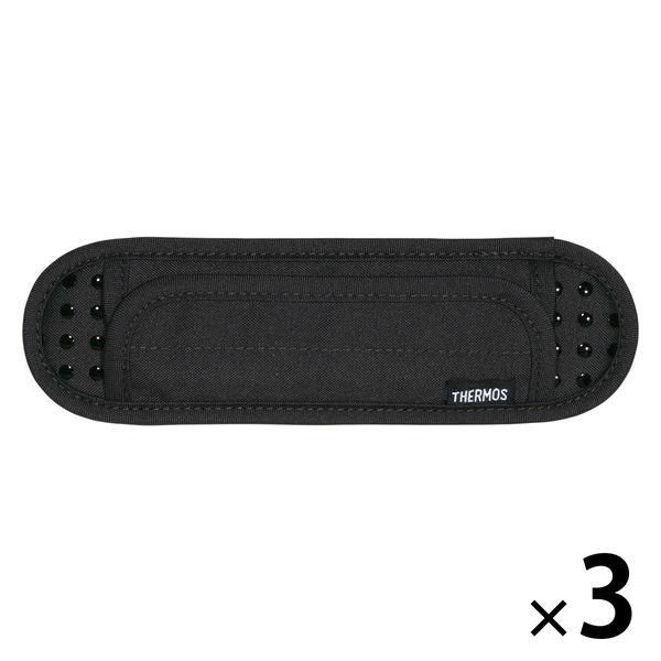 サーモス ショルダーパッド ディープブラック API-002 DPBK1セット（3個）