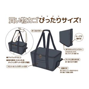 サーモス 保冷買い物カゴ用バッグ 25L ナイ...の詳細画像4