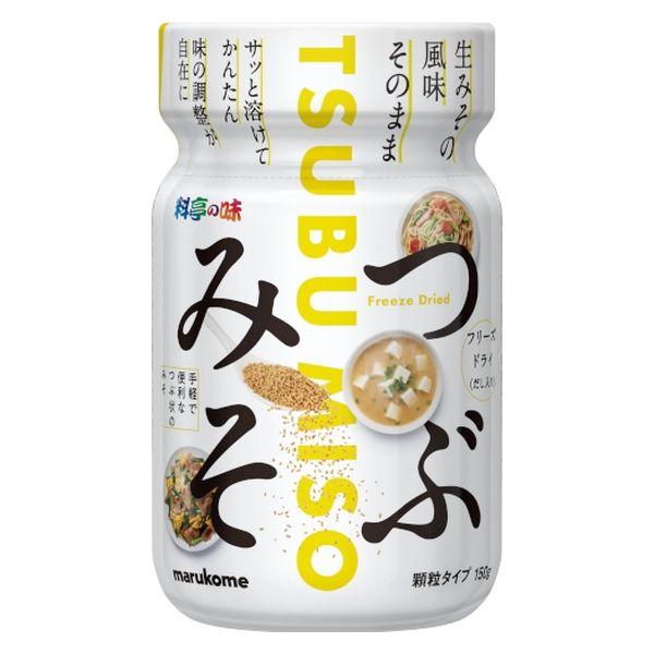 料亭の味 フリーズドライ つぶみそ 150g ボトル1個 マルコメ 味噌