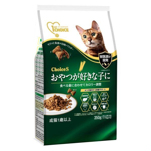 （お試し価格）ファーストチョイス ChoiceS おやつが好きな子に成猫用 1歳以上 チキン 350...