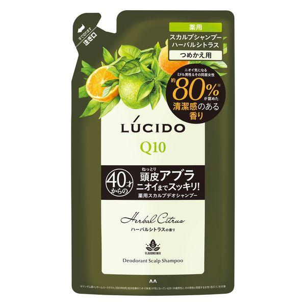 LUCIDO（ルシード）薬用 スカルプデオシャンプー ハーバルシトラスの香り 詰め替え 380ml ...