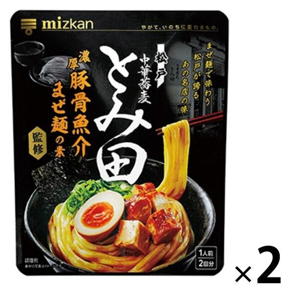 【セール】中華蕎麦とみ田監修 濃厚豚骨魚介まぜ麺の素（1人前×2） 2袋 ミツカン 麺用調味料（ラー...