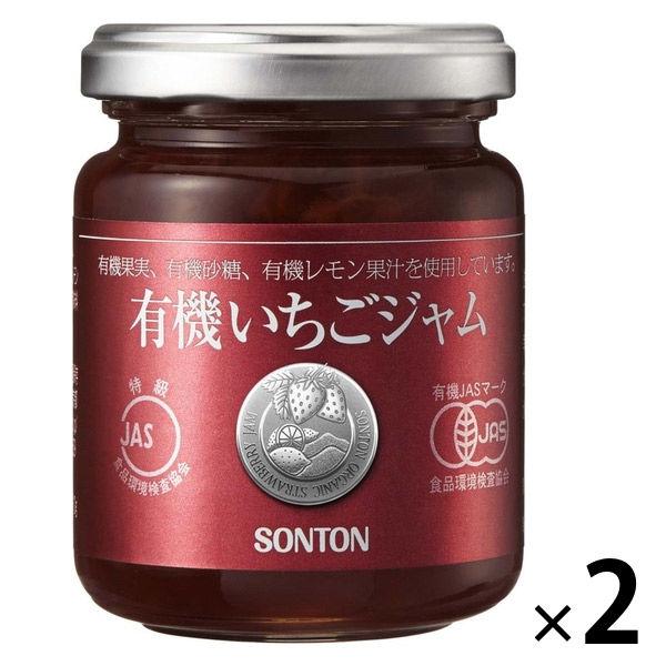 有機いちごジャム 145g 2個 ソントン スプレッド パン