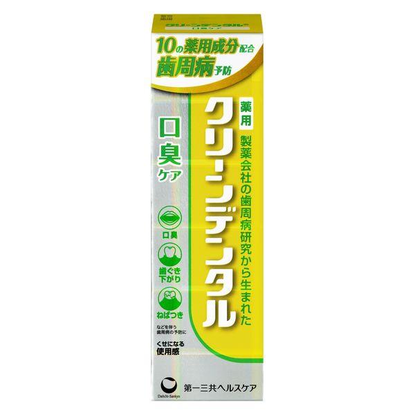 薬用ハミガキ クリーンデンタル 口臭ケア 歯周病予防 50g 1本 第一三共ヘルスケア