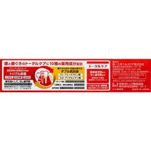 歯磨き粉 薬用ハミガキ クリーンデンタル トー...の詳細画像2