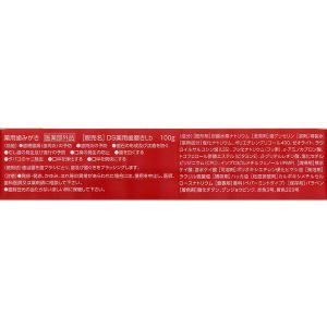 歯磨き粉 薬用ハミガキ クリーンデンタル トー...の詳細画像3