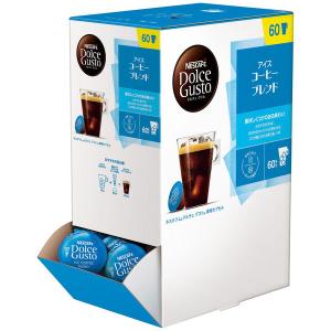 ネスカフェ ドルチェ グスト 専用カプセル アイスコーヒーブレンド 1箱（60杯分）