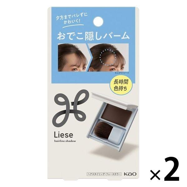 リーゼ おでこ隠しバーム 2.5g 2個 花王