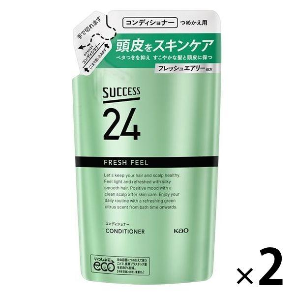 サクセス24 FRESH FEELコンディショナー詰め替え 320ml 2個 花王