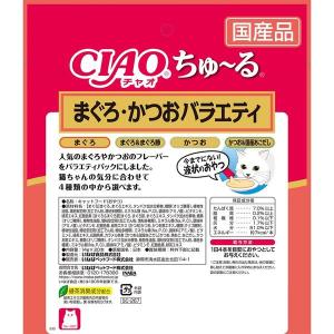 (バラエティパック)いなば チャオ ちゅ〜る ...の詳細画像5