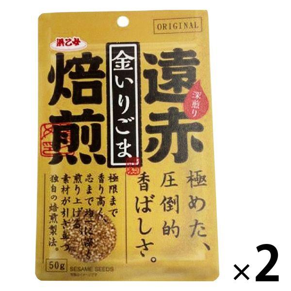 浜乙女 金いりごま 遠赤焙煎 際立つ香り 65g 1セット（1袋×2）