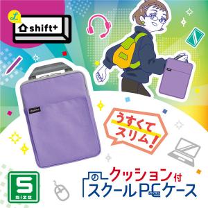 【アウトレット】ソニック クッション付スクール...の詳細画像1