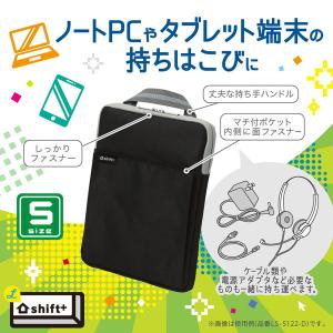 【アウトレット】ソニック クッション付スクール...の詳細画像2