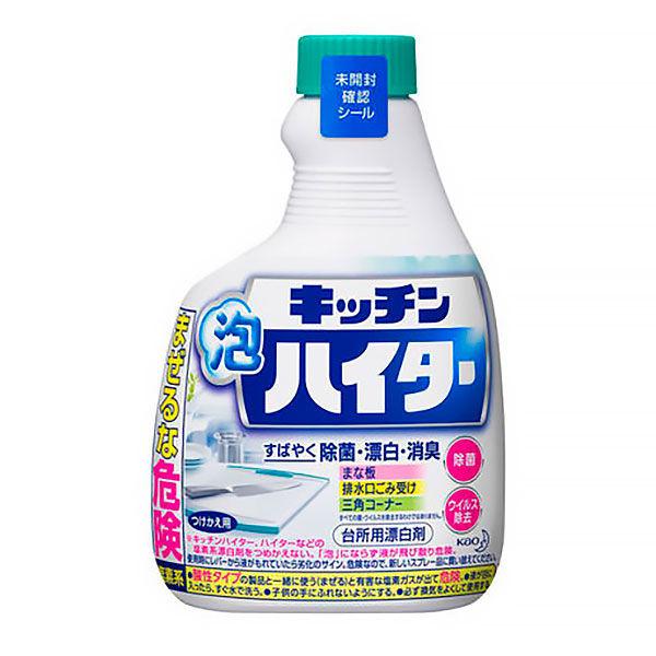 キッチン泡ハイター 付替用 400mL 花王【旧品】