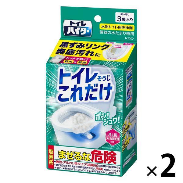 トイレハイター トイレそうじこれだけ 1セット（1箱（3袋入）×2） トイレ用洗剤 花王