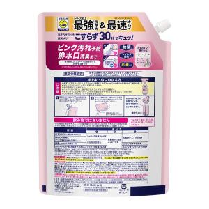 バスマジックリン エアジェット 除菌EX 液体...の詳細画像1