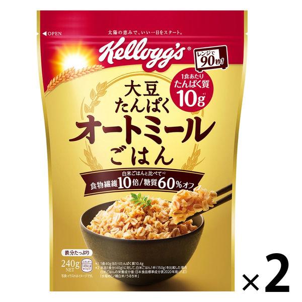 大豆たんぱく オートミールごはん 1セット（1袋×2） 日本ケロッグ