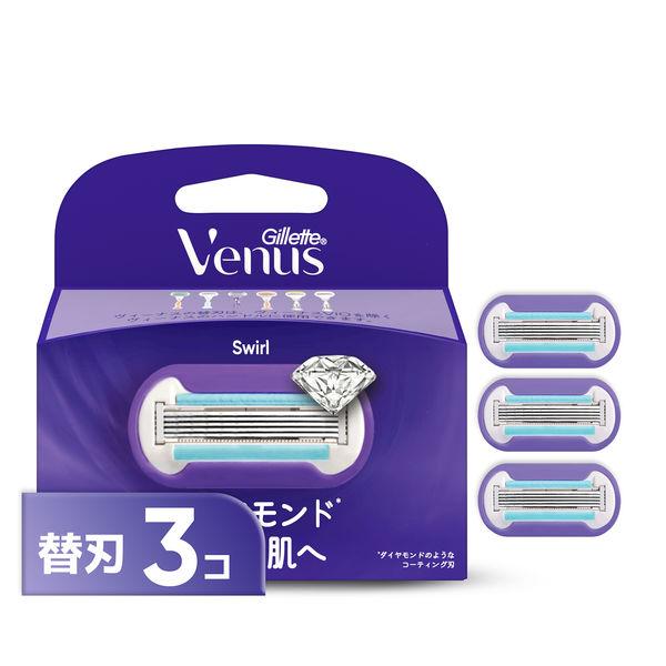 ヴィーナス カミソリ 剃刀 女性用 レディース 艶すべ肌へ 替刃 3個入 スワール P＆Gプレミアム...
