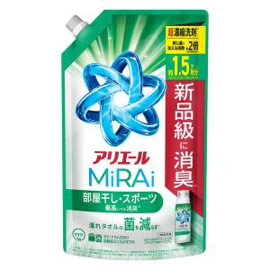 アリエール MiRAi(ミライ) 超濃縮 部屋干...の商品画像
