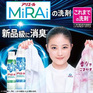 アリエール MiRAi(ミライ) 超濃縮 部屋...の詳細画像3