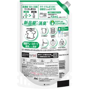 アリエール MiRAi(ミライ) 超濃縮 部屋...の詳細画像1