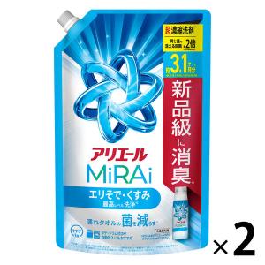 アリエール MiRAi（ミライ） 超濃縮 エリそで・くすみ　ウルトラジャンボ 詰め替え 980g 1セット（1個×2） 洗濯洗剤 P＆G