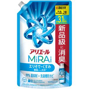 アリエール MiRAi（ミライ） 超濃縮 エリそで・くすみ　ウルトラジャンボ 詰め替え 980g 1セット（1個×5） 洗濯洗剤 P＆G