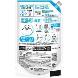 アリエール MiRAi(ミライ) 超濃縮 エリ...の詳細画像1