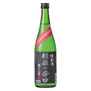 越乃八豊 純米酒 越後の辛口 720ml 1本 越後酒造場 新潟県 日本酒