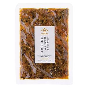 久世福商店 信州のおかず味噌 野沢菜入り青唐辛子味噌 80g 1袋 サンクゼール
