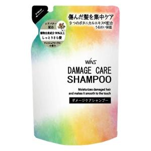 【アウトレット】ウインズ ダメージケアシャンプ...の詳細画像1