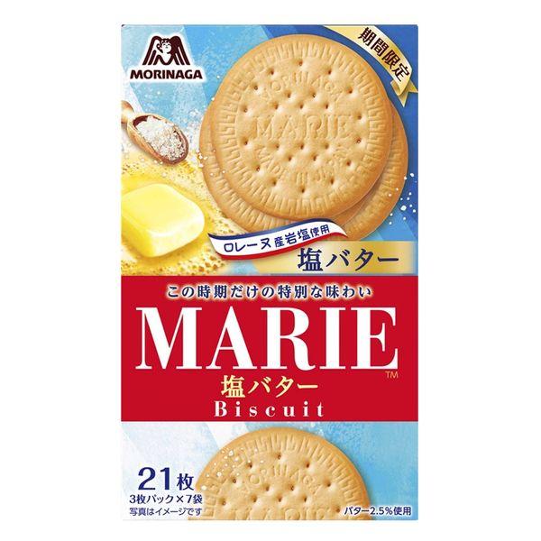 マリー＜塩バター＞ 21枚 1箱 森永製菓 クッキー ビスケット