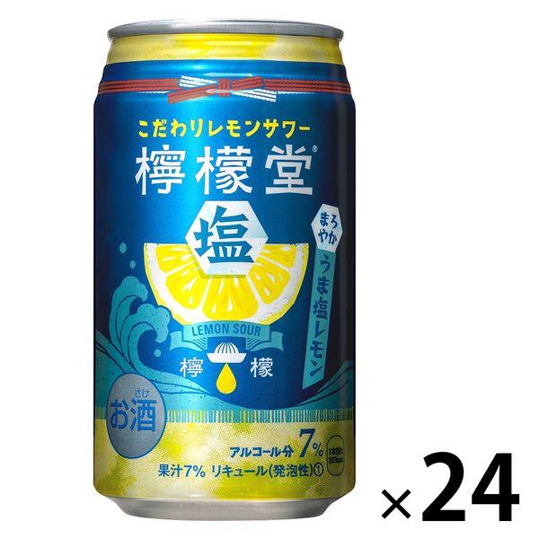 【アウトレット】コカ・コーラ 檸檬堂 うま塩レモン 350ml 1箱（24本入）