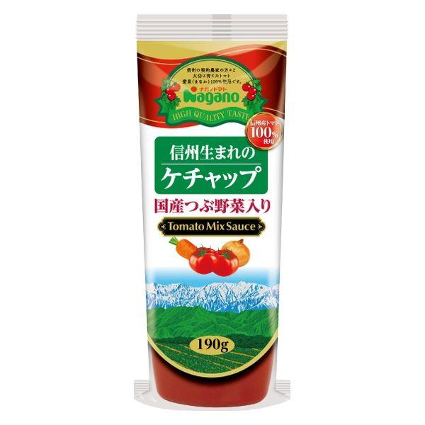 信州生まれのケチャップ国産つぶ野菜入り 190g 1個 ナガノトマト トマトケチャップ