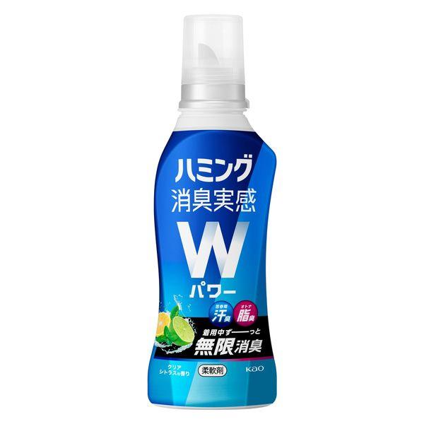 ハミング 消臭実感 Wパワー クリアシトラスの香り 本体 510mL 1個 柔軟剤 花王