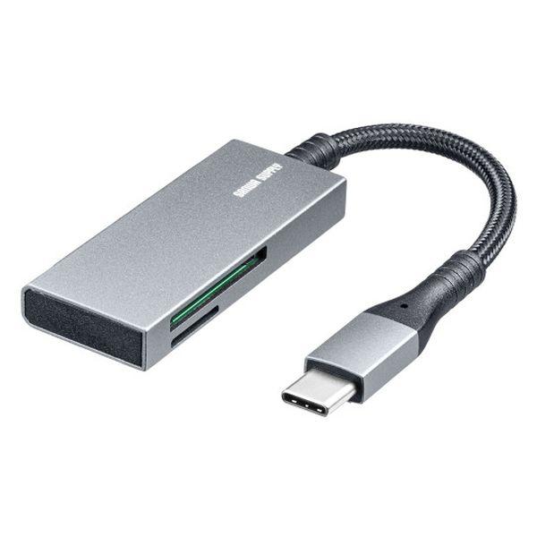 サンワサプライ Type-C カードリーダー ADR-3TCMSD11S 1個