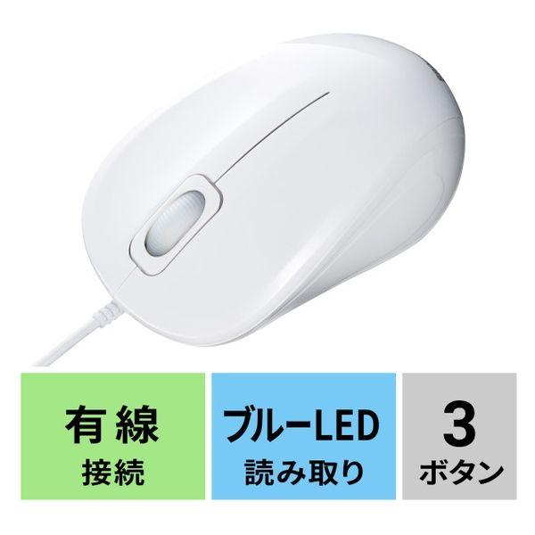 サンワサプライ 有線マウス 静音 3ボタン 小型 ブルーLED MA-YBSK315W 1個